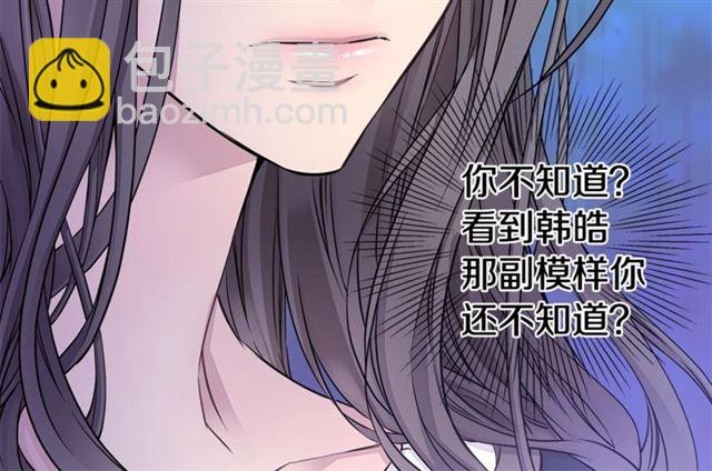 第26话 杠上了！97