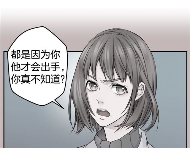 第26话 杠上了！98