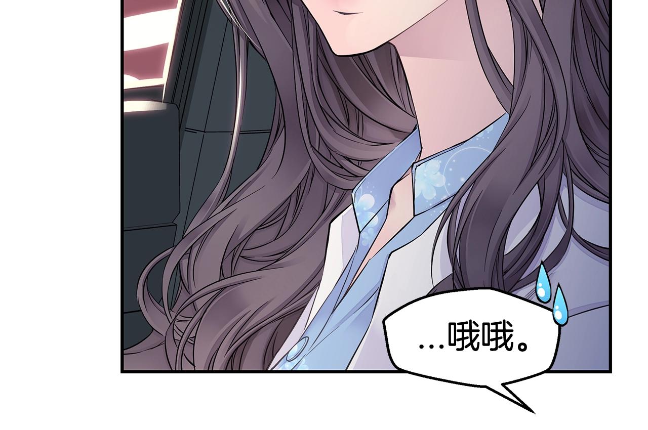 第28话 送礼105