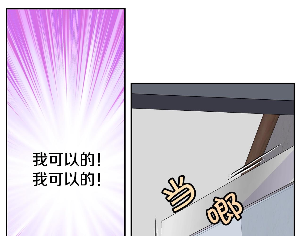 第28话 送礼112