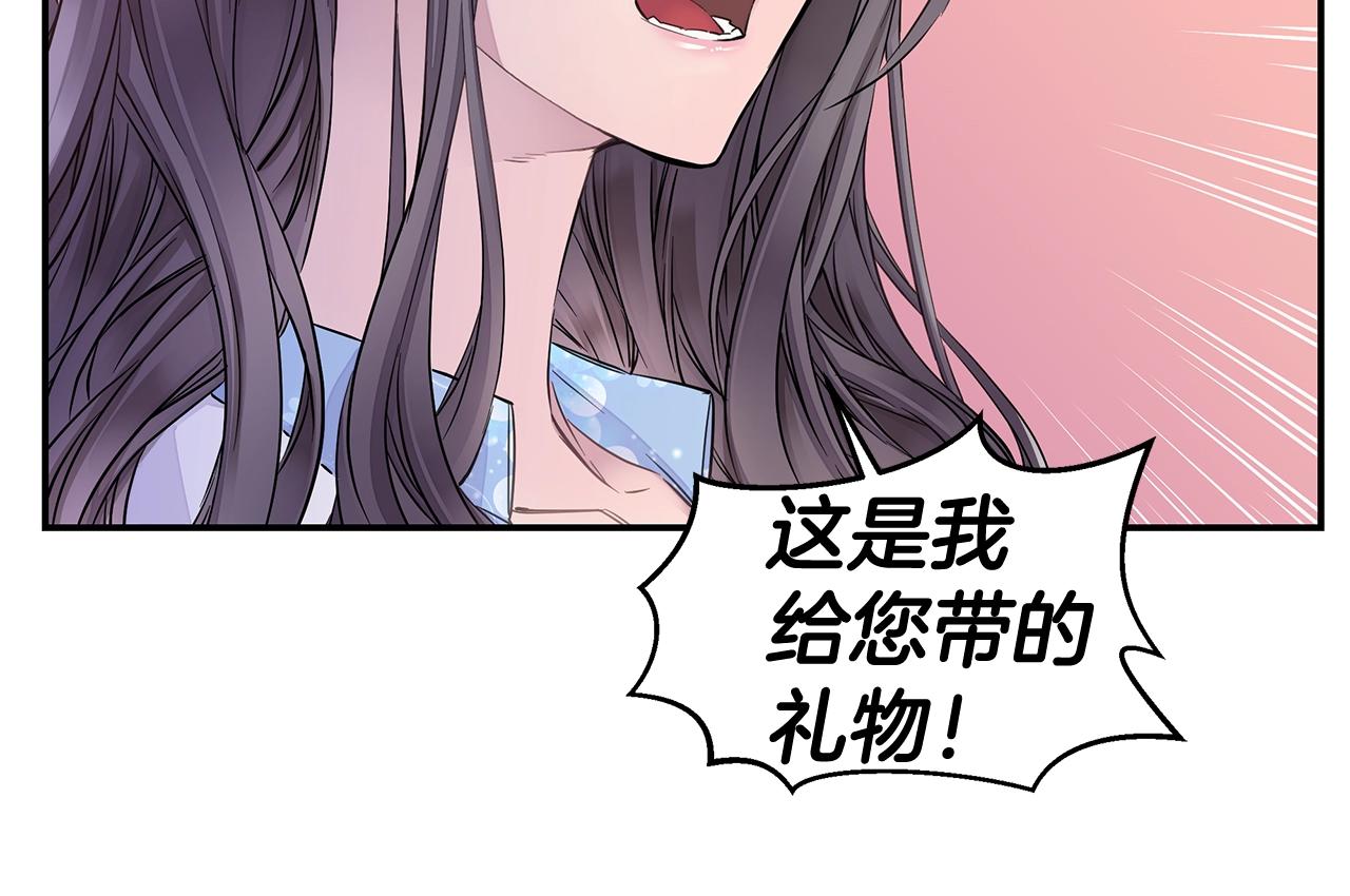 第28话 送礼121