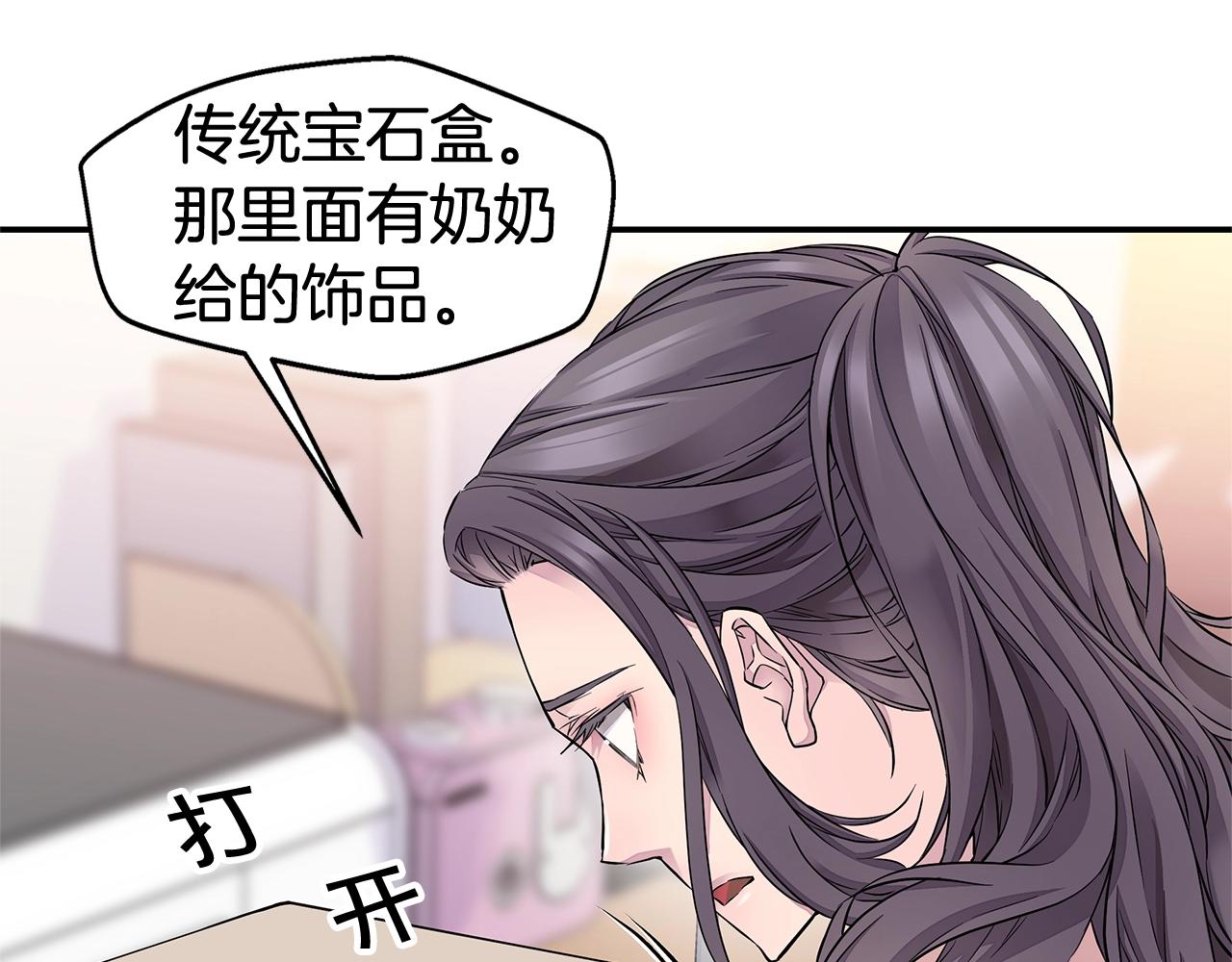 第28话 送礼18