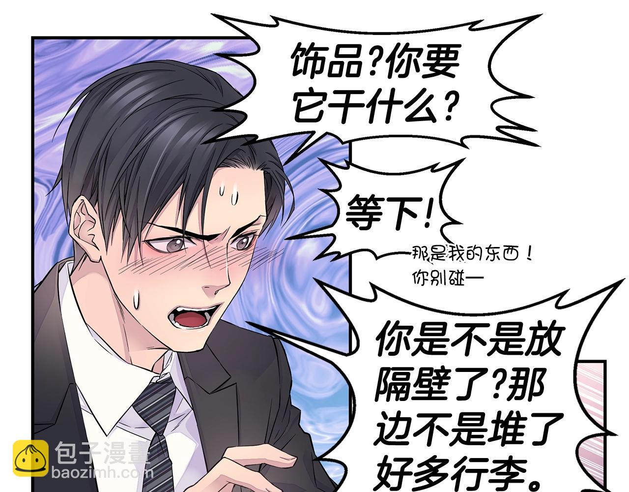 第28话 送礼20