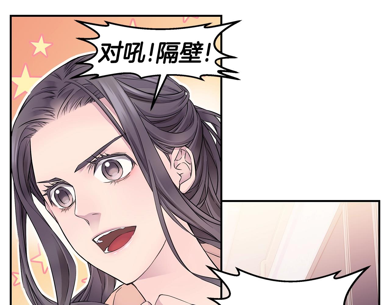 第28话 送礼24