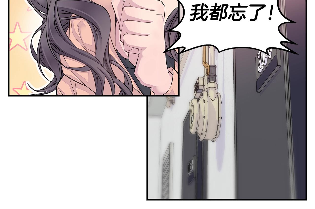 第28话 送礼25