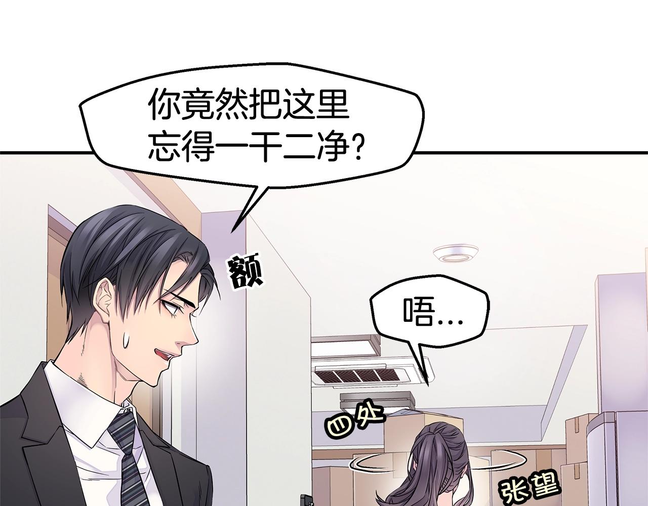 第28话 送礼26