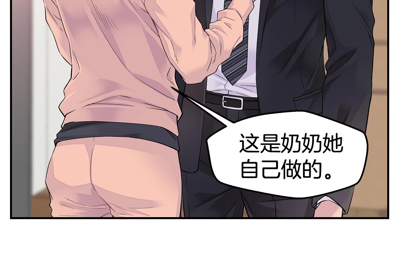 第28话 送礼31