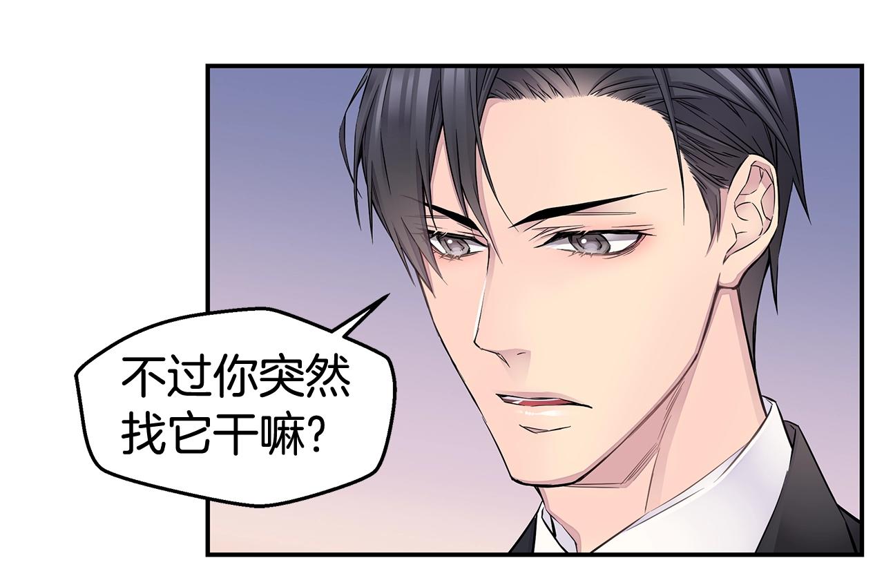 第28话 送礼33