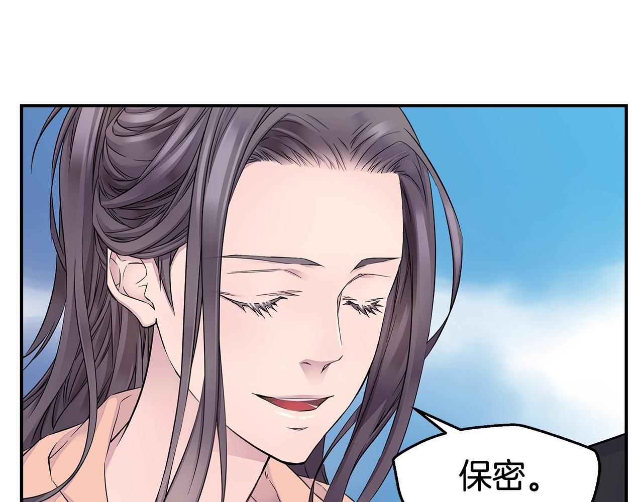 第28话 送礼34