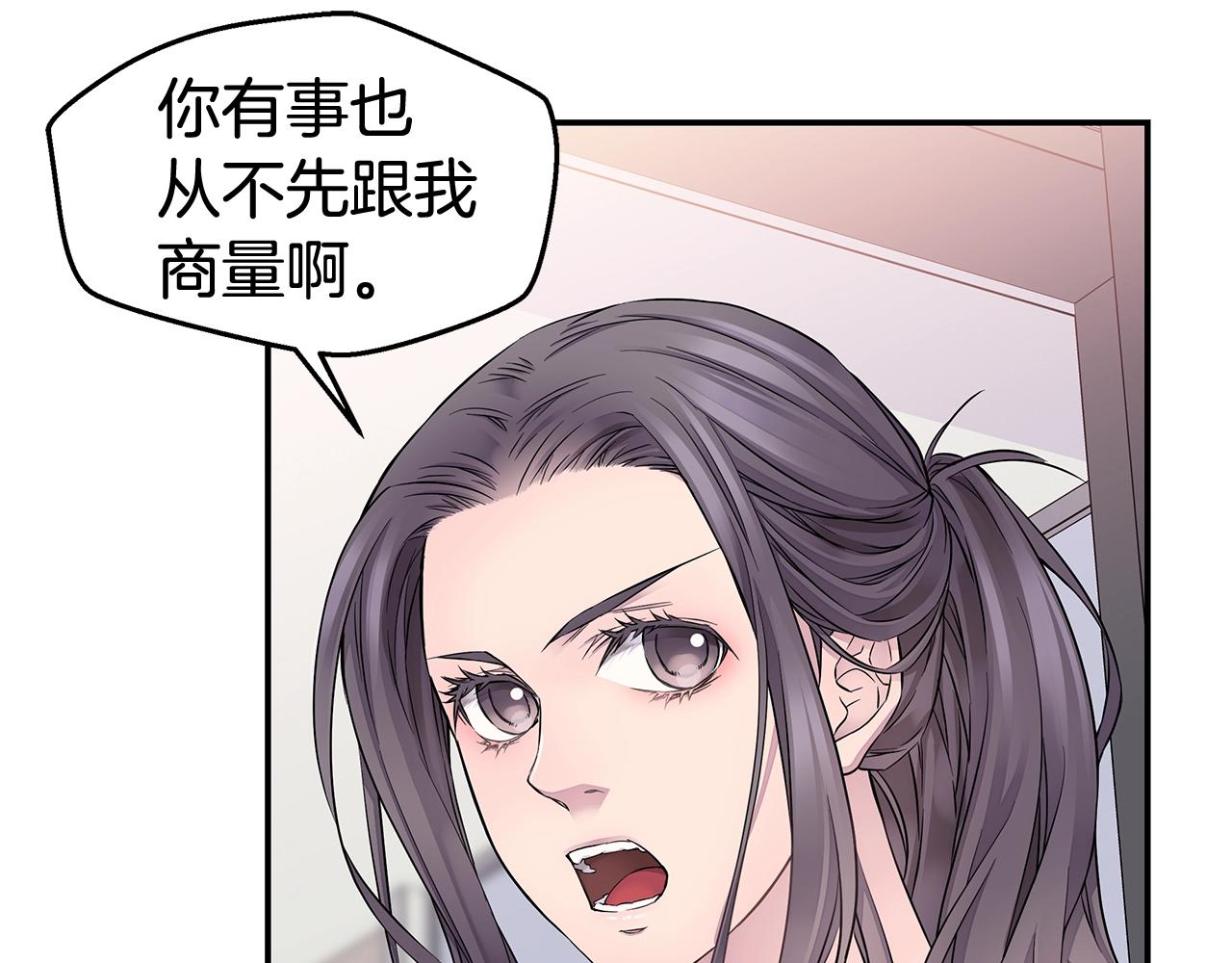 第28话 送礼38