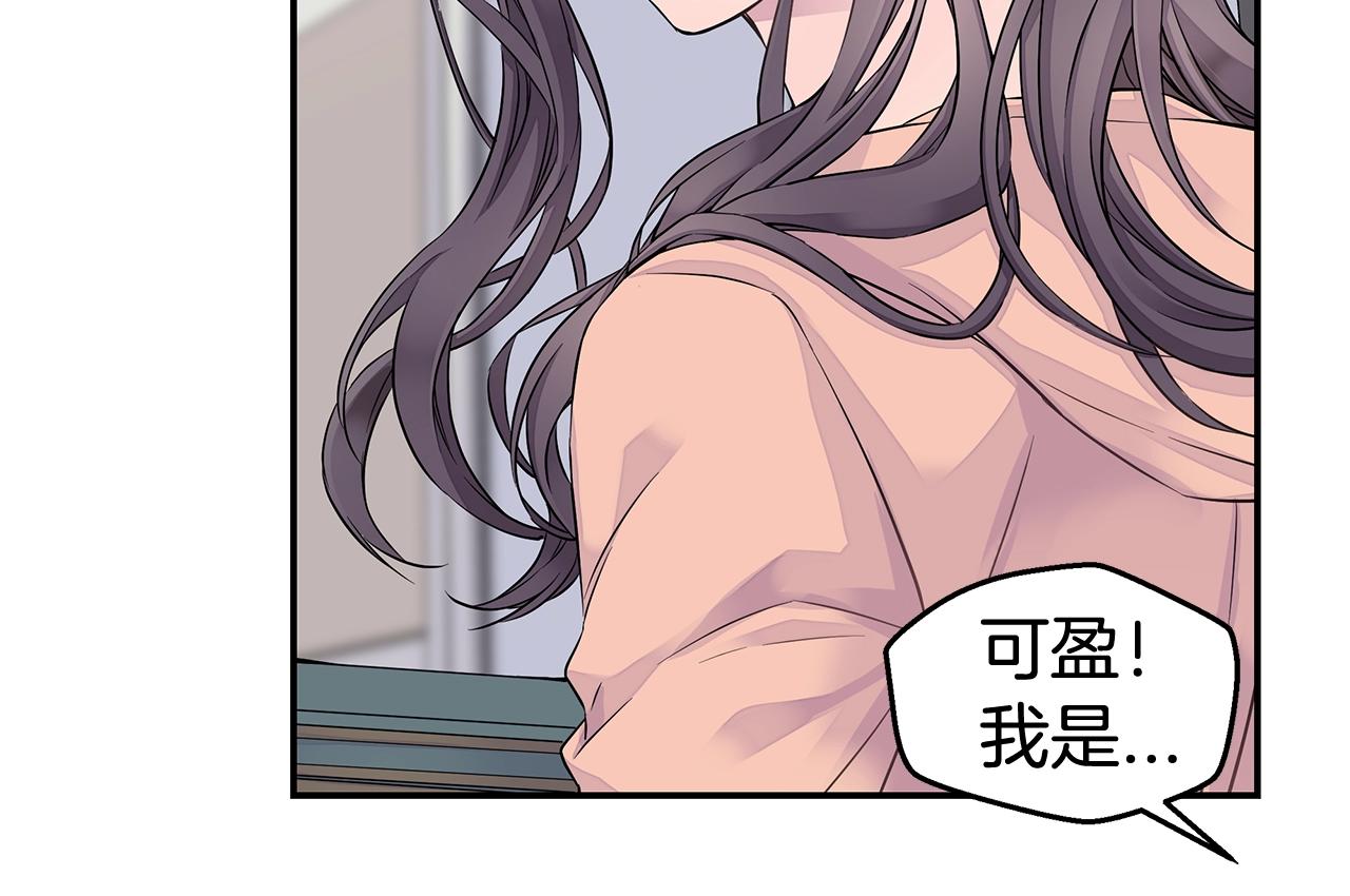 第28话 送礼39