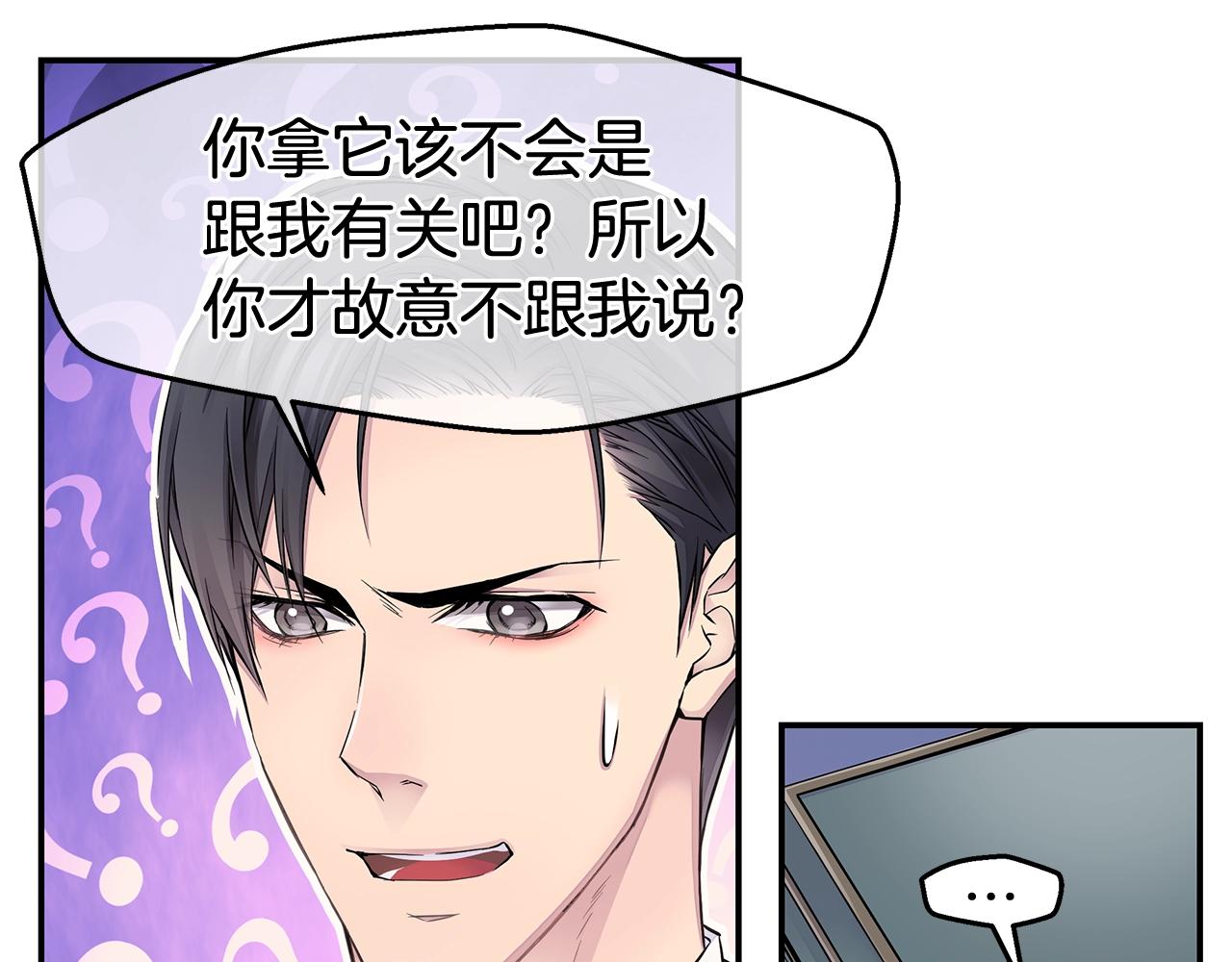 第28话 送礼40