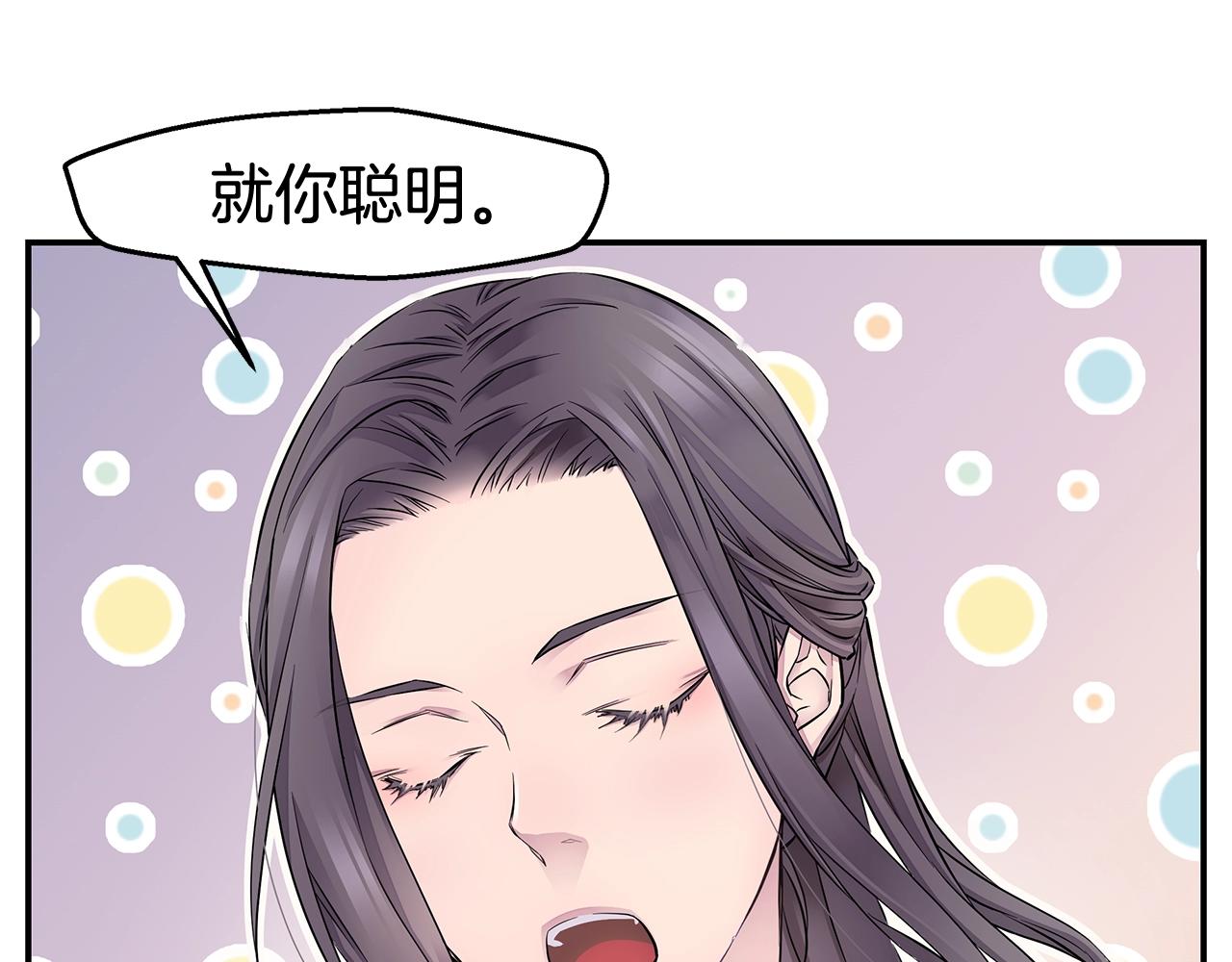 第28话 送礼42