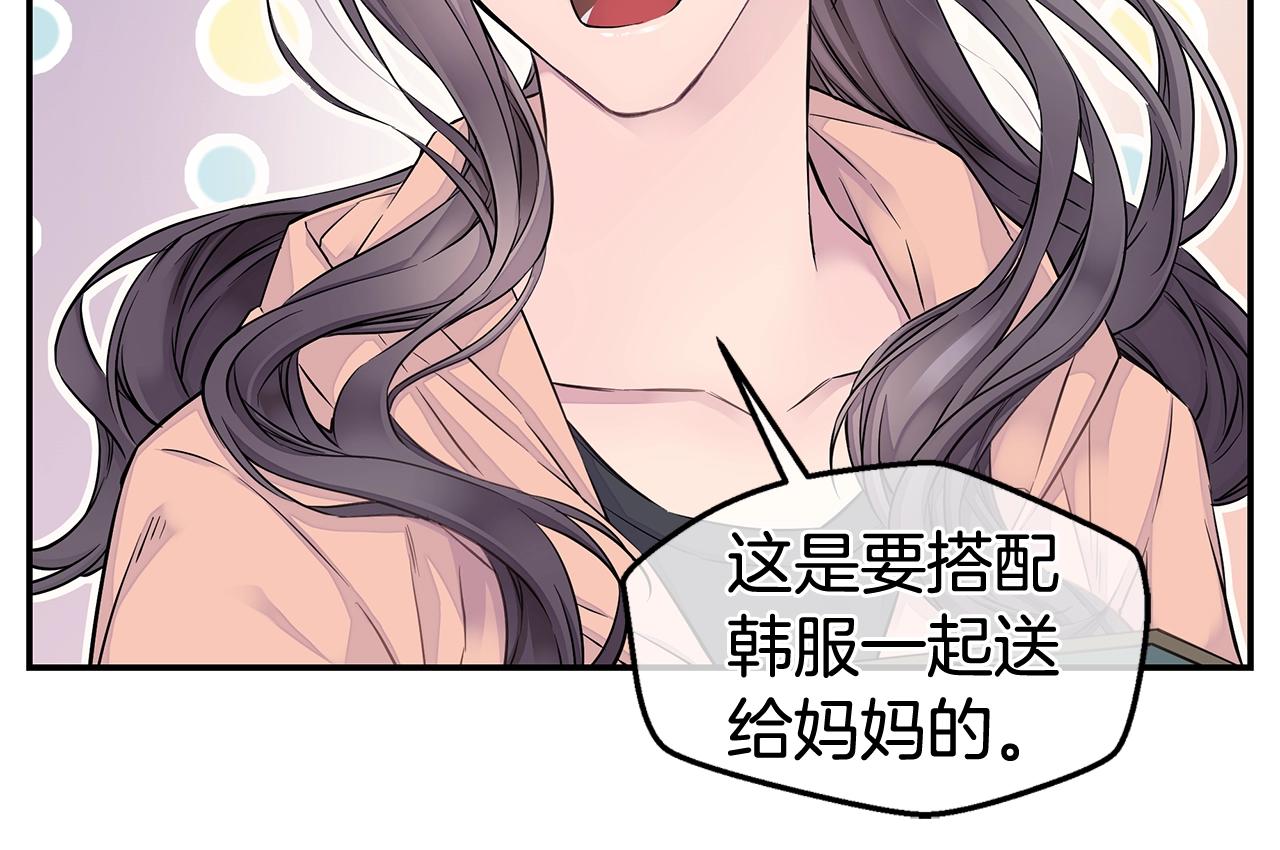 第28话 送礼43