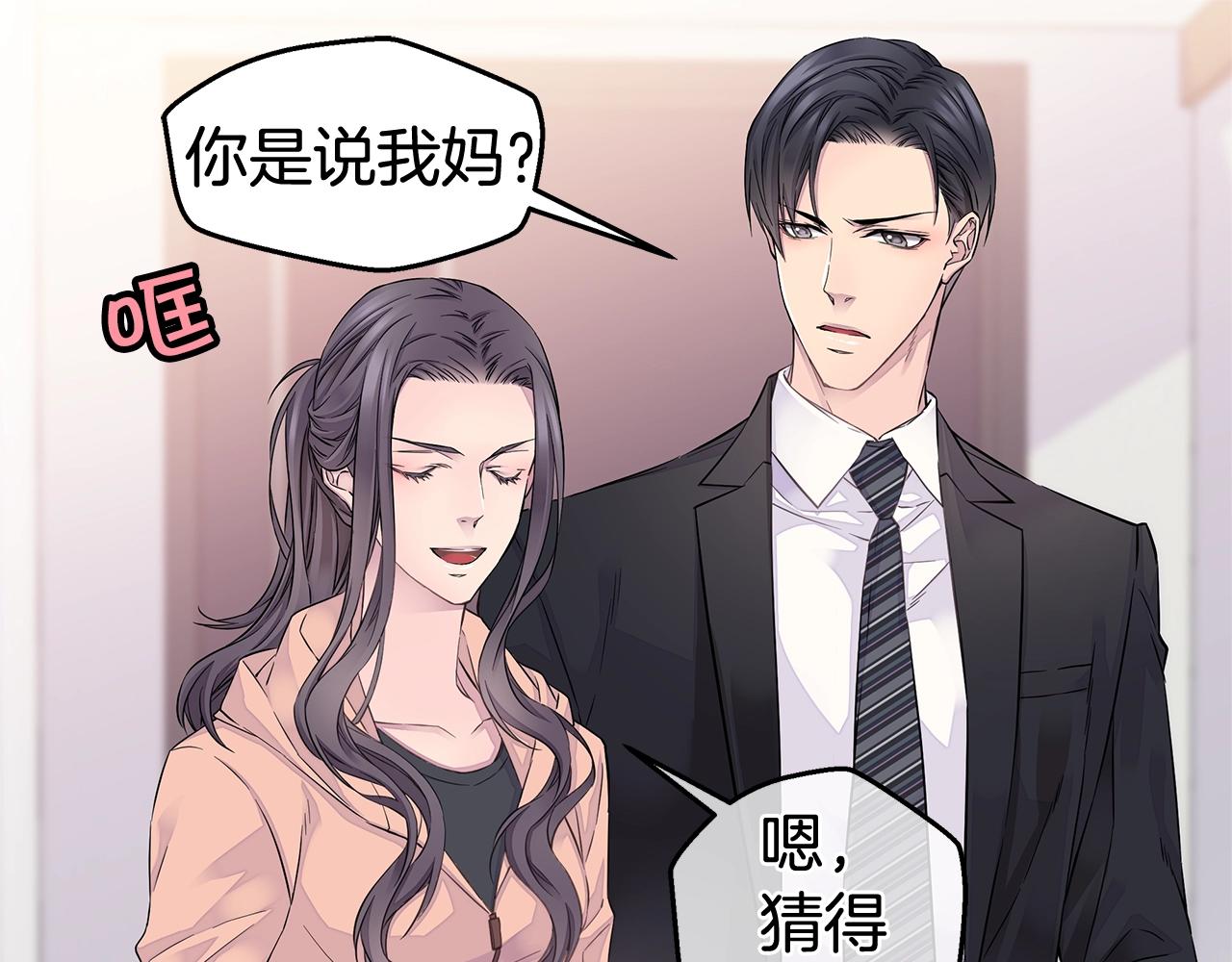 第28话 送礼44