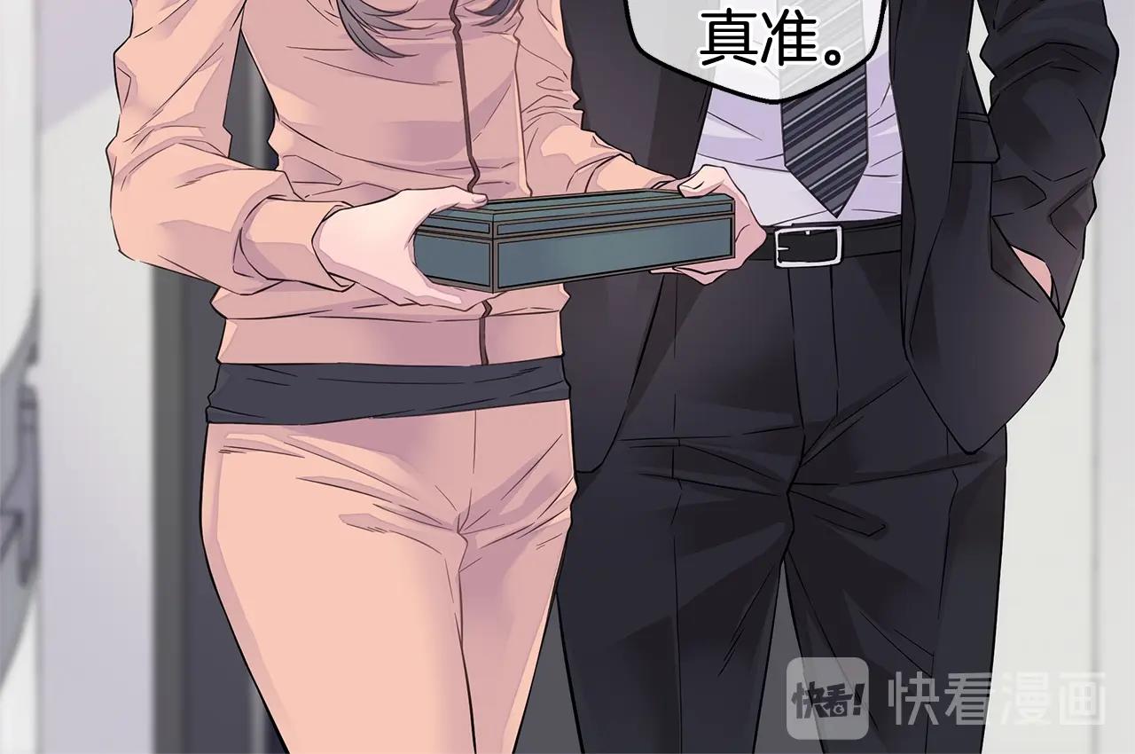 第28话 送礼45