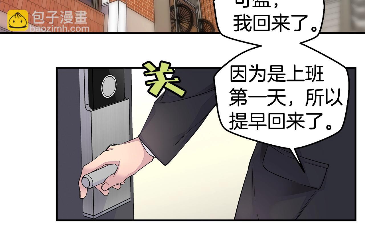 第28话 送礼5