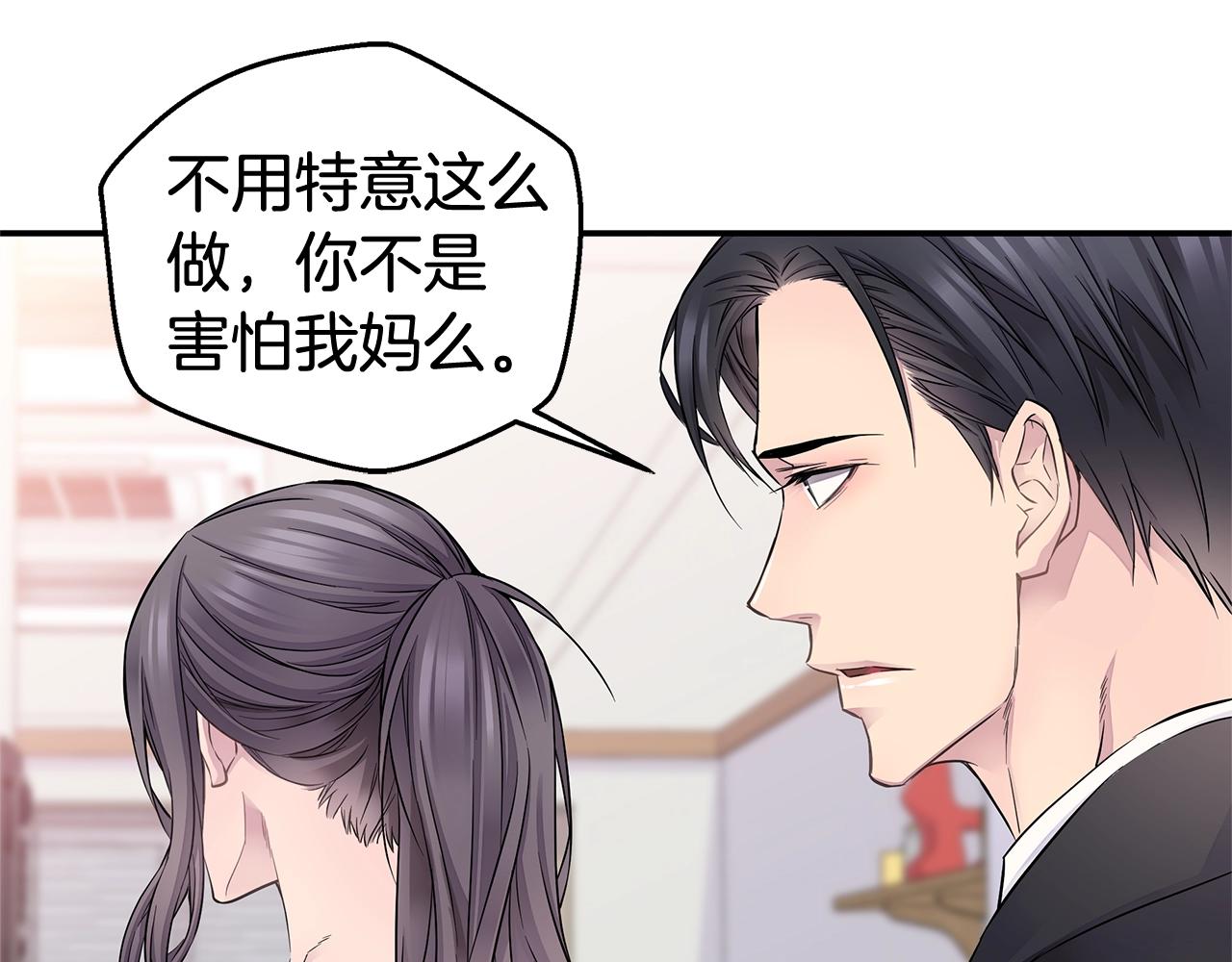 第28话 送礼50