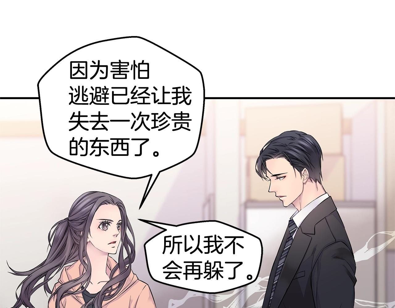 第28话 送礼54