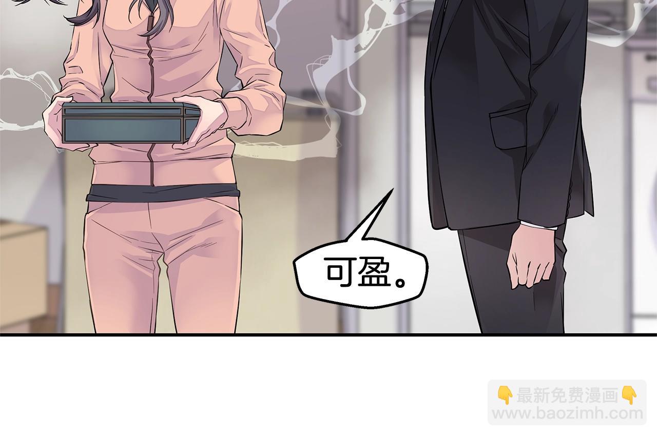 第28话 送礼55