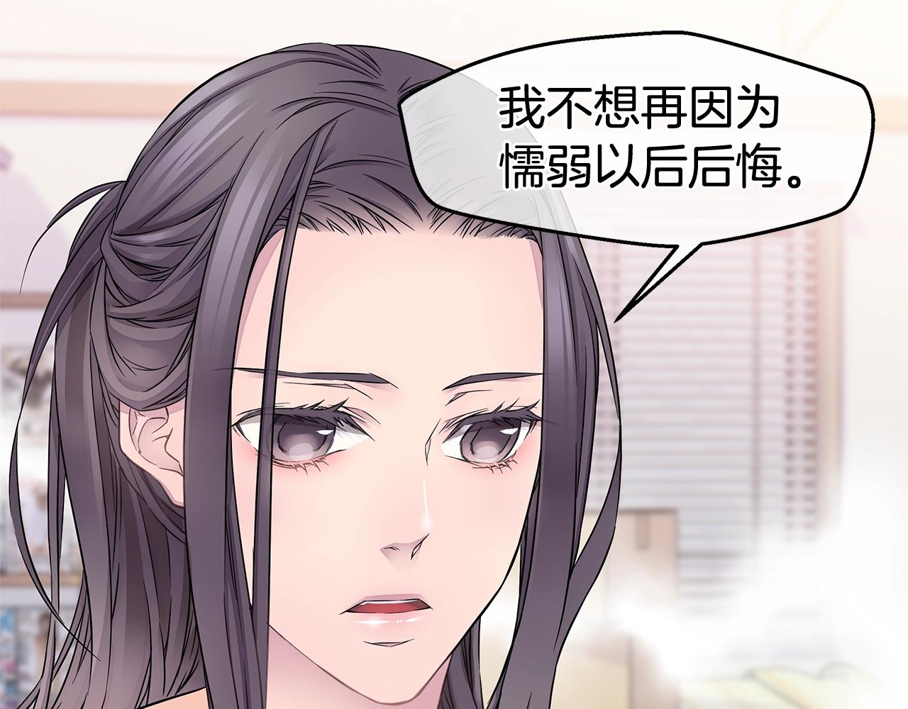 第28话 送礼56