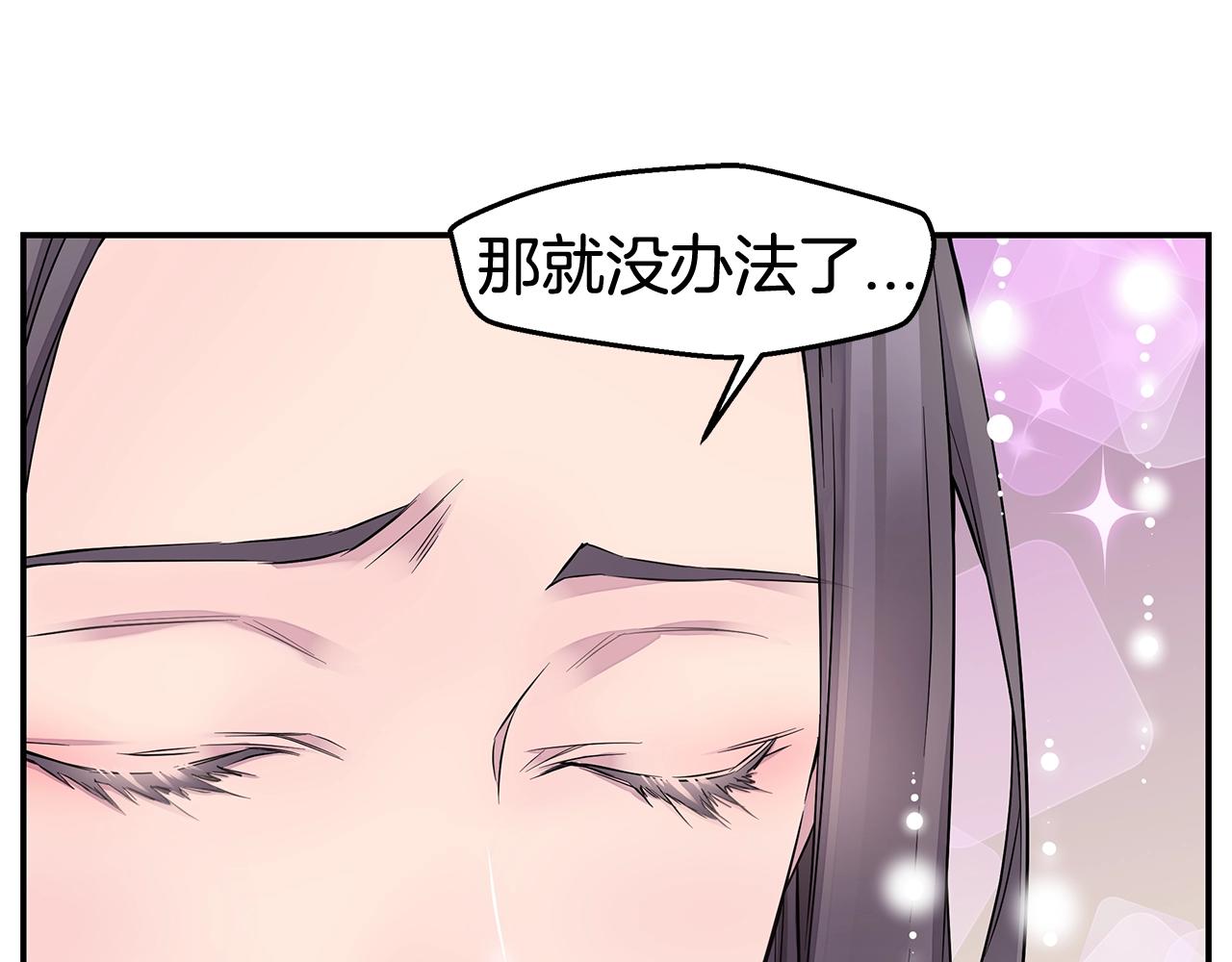 第28话 送礼58