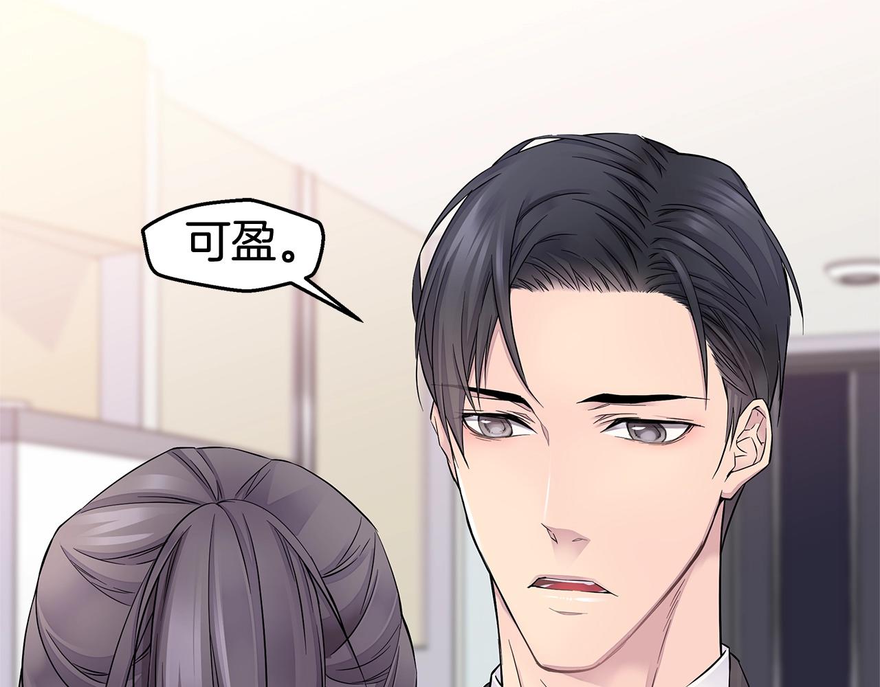 第28话 送礼60