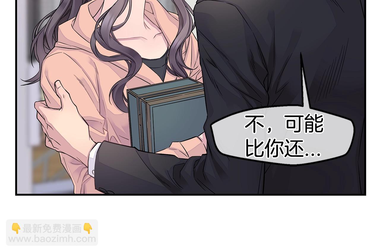 第28话 送礼63
