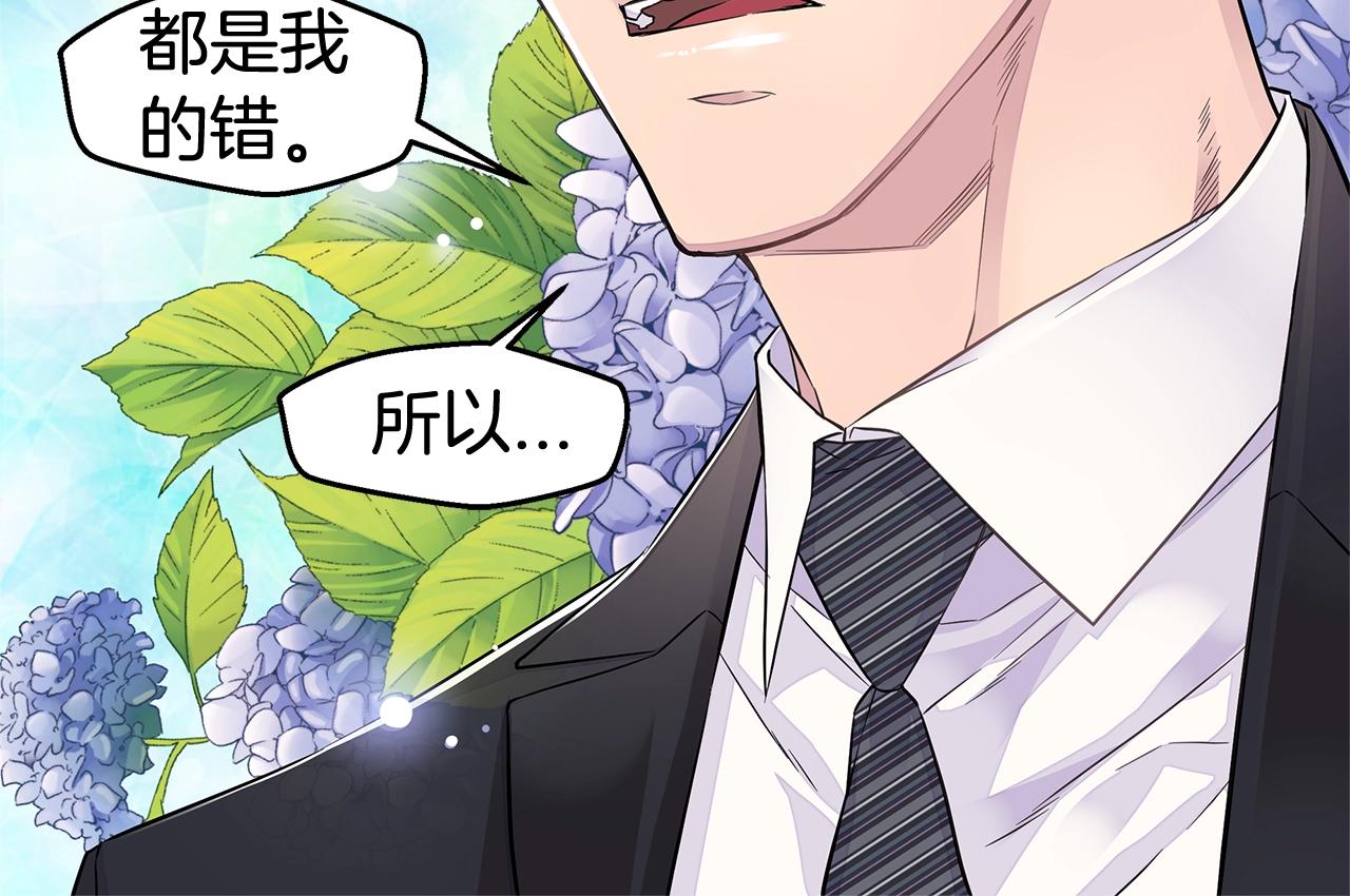 第28话 送礼65