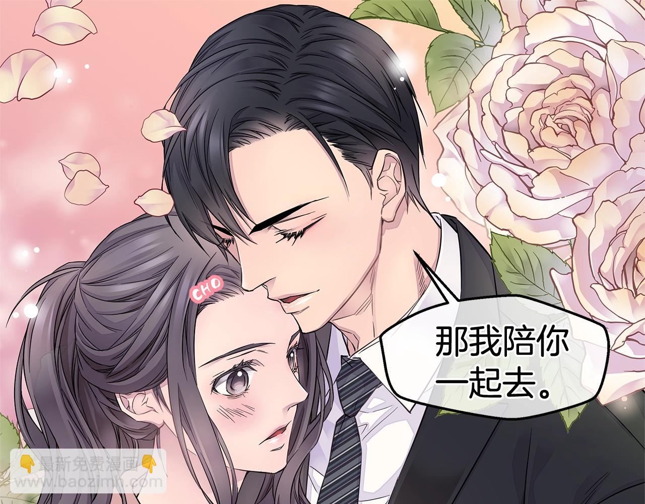 第28话 送礼68
