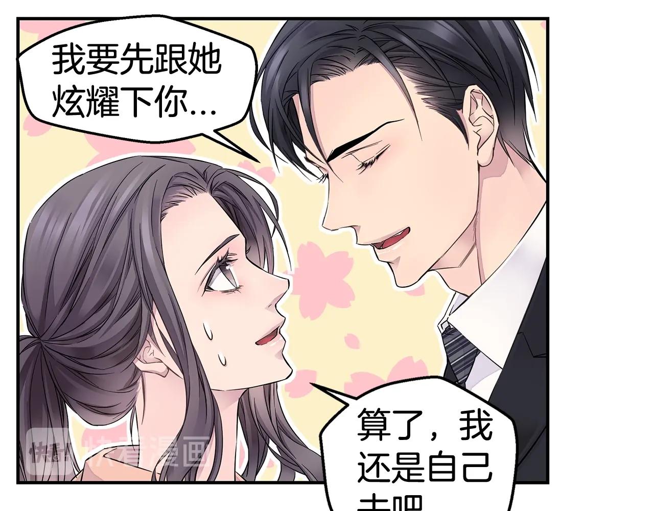 第28话 送礼70