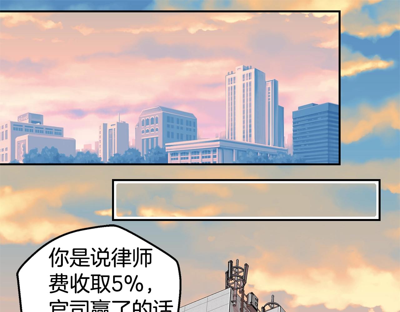 第28话 送礼72