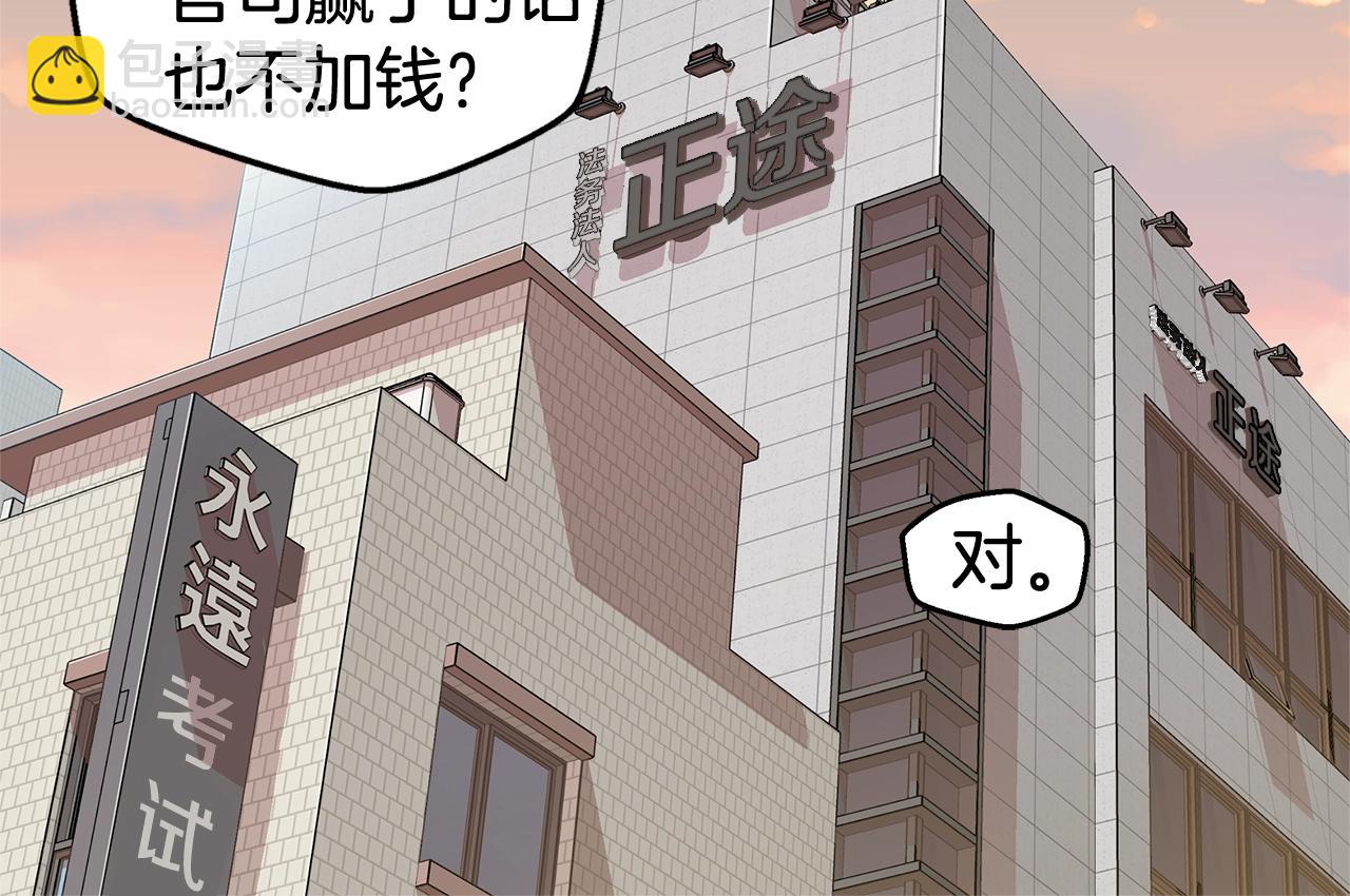 第28话 送礼73
