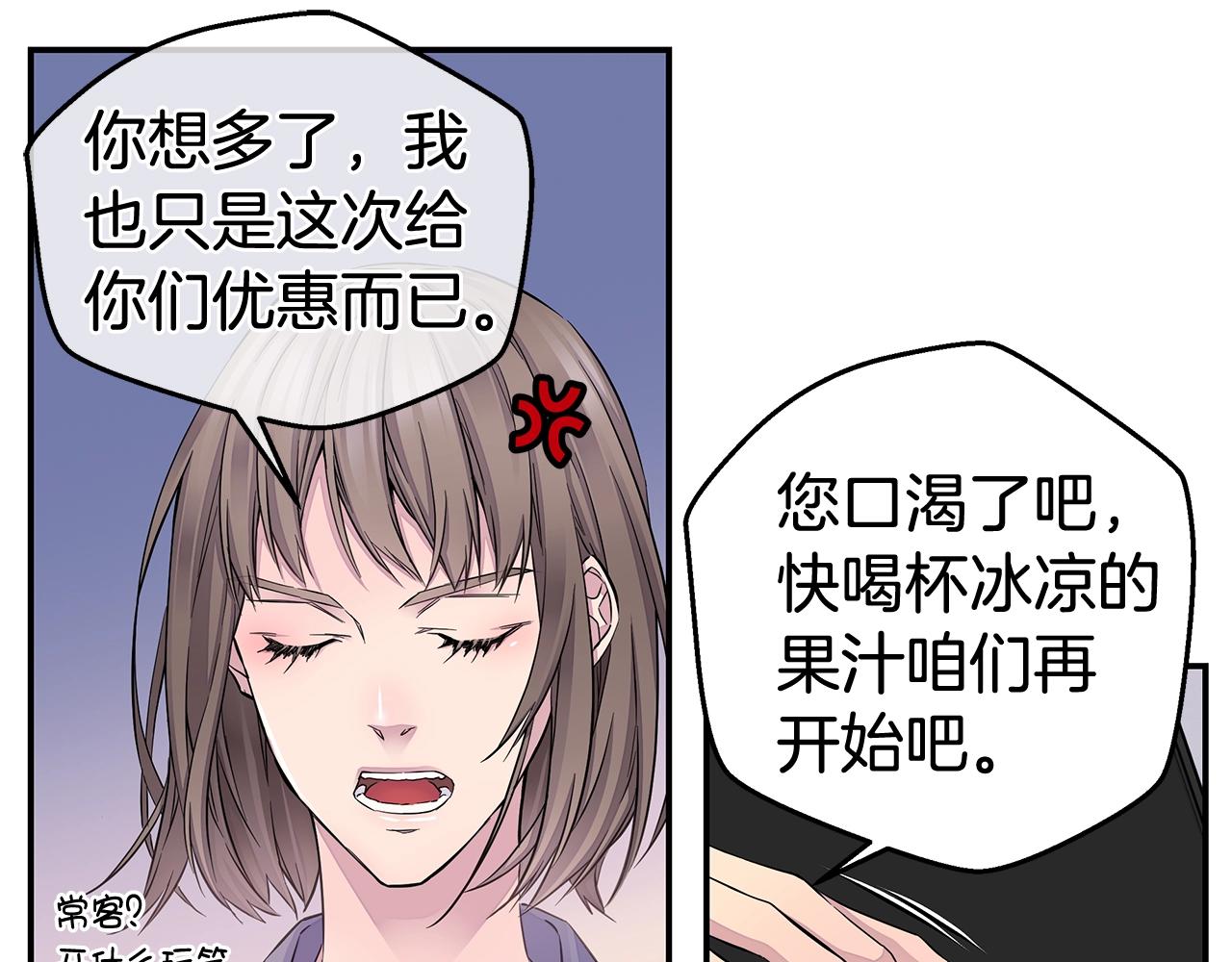 第28话 送礼80