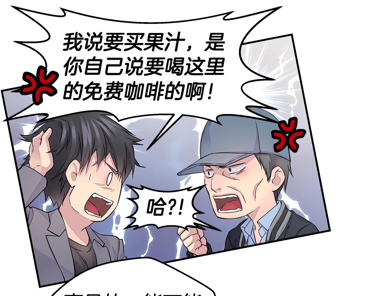 第28话 送礼84