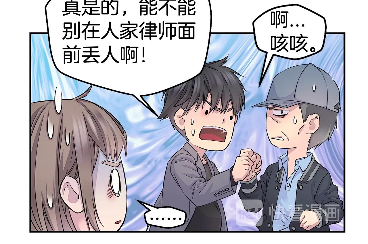 第28话 送礼85