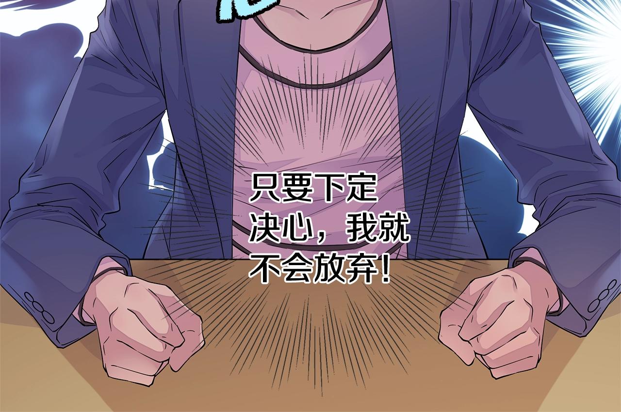 第28话 送礼91