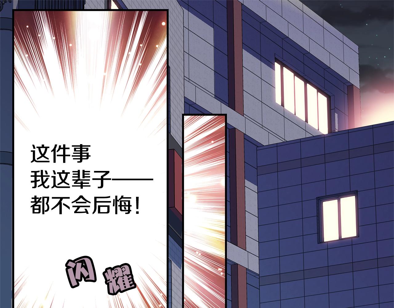 第28话 送礼92