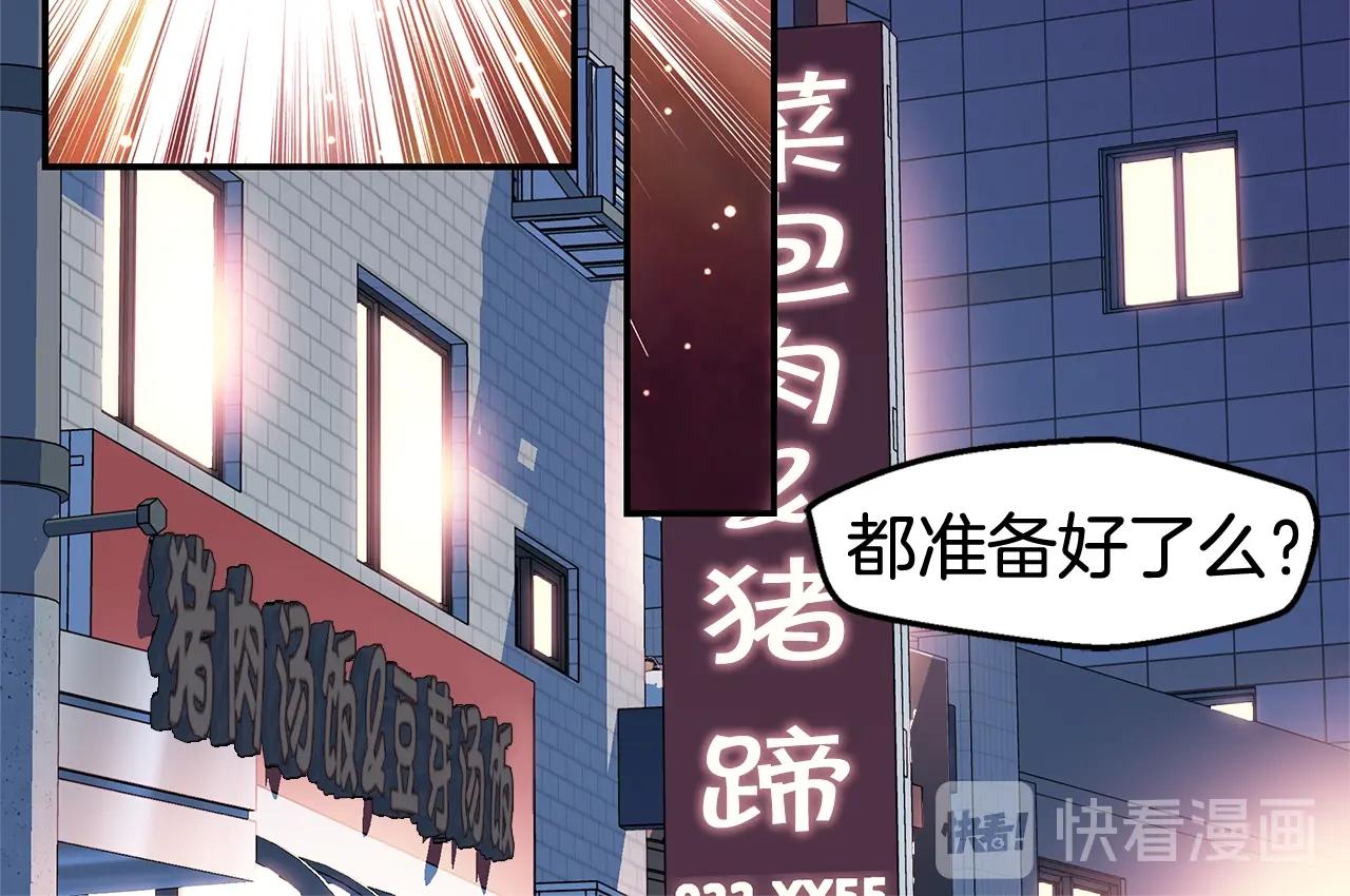 第28话 送礼93