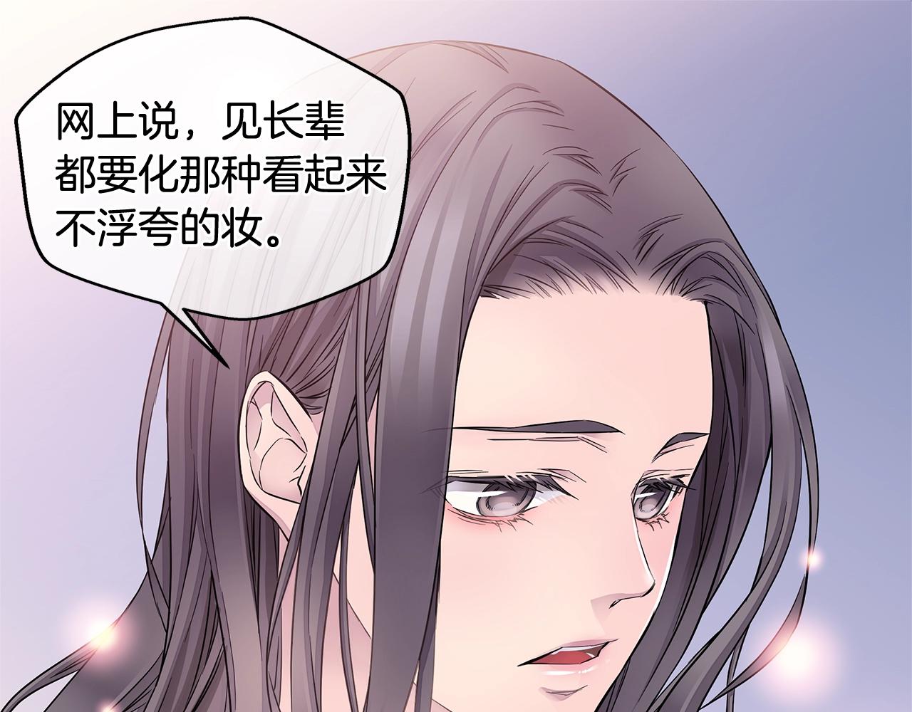 第28话 送礼96