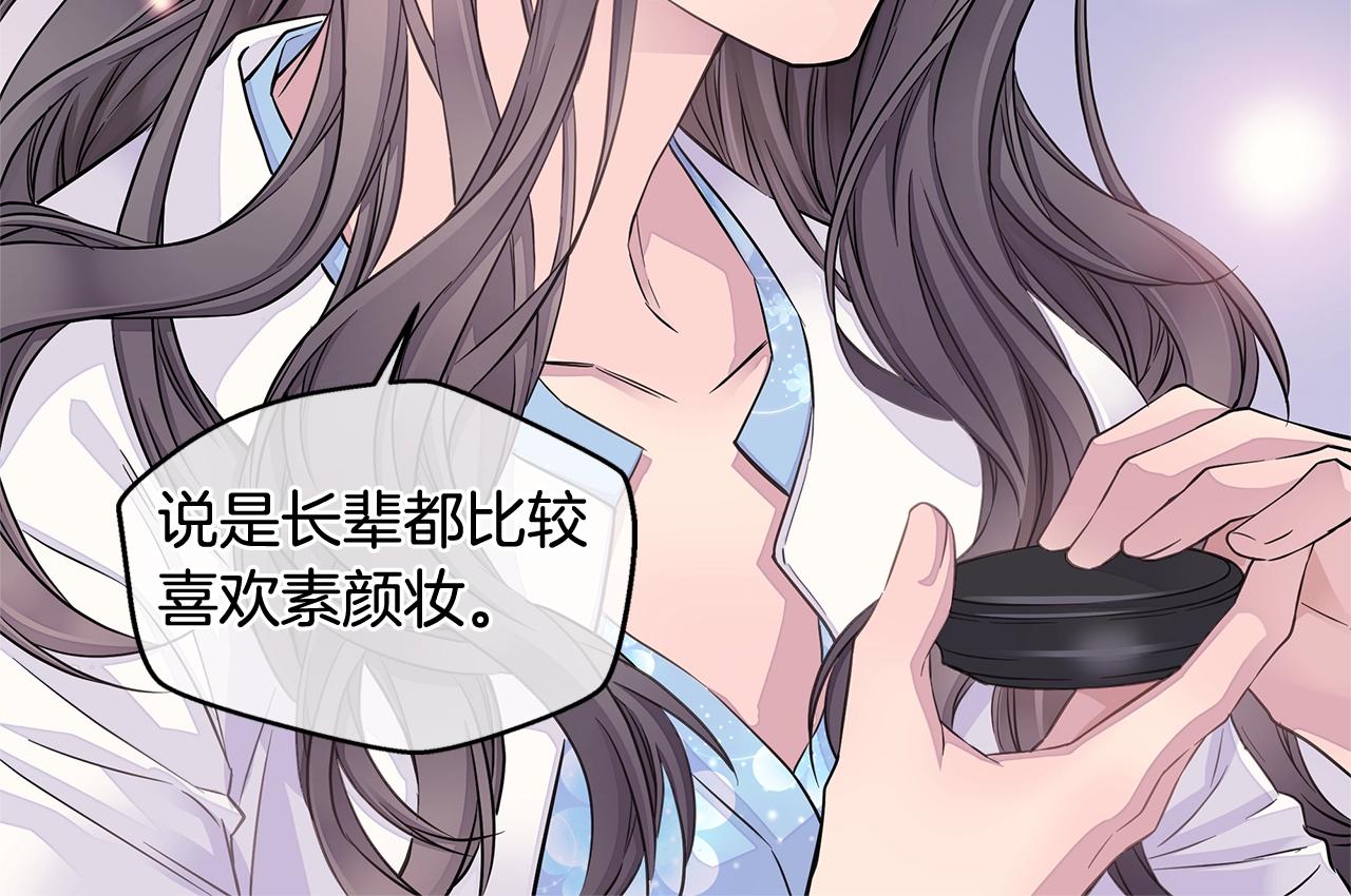 第28话 送礼97