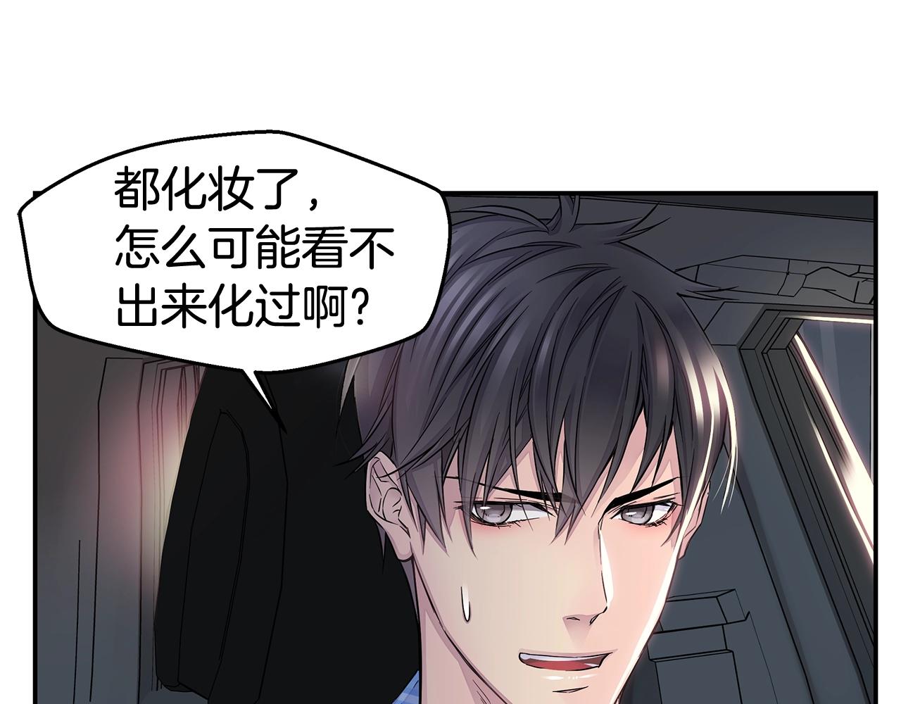 第28话 送礼98