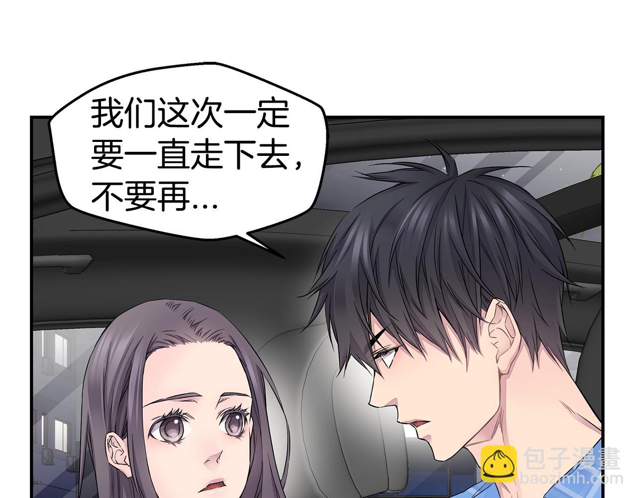 第29话 求和100