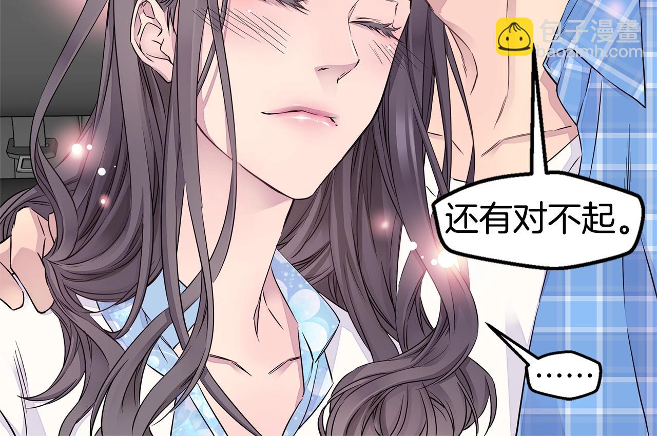第29话 求和113