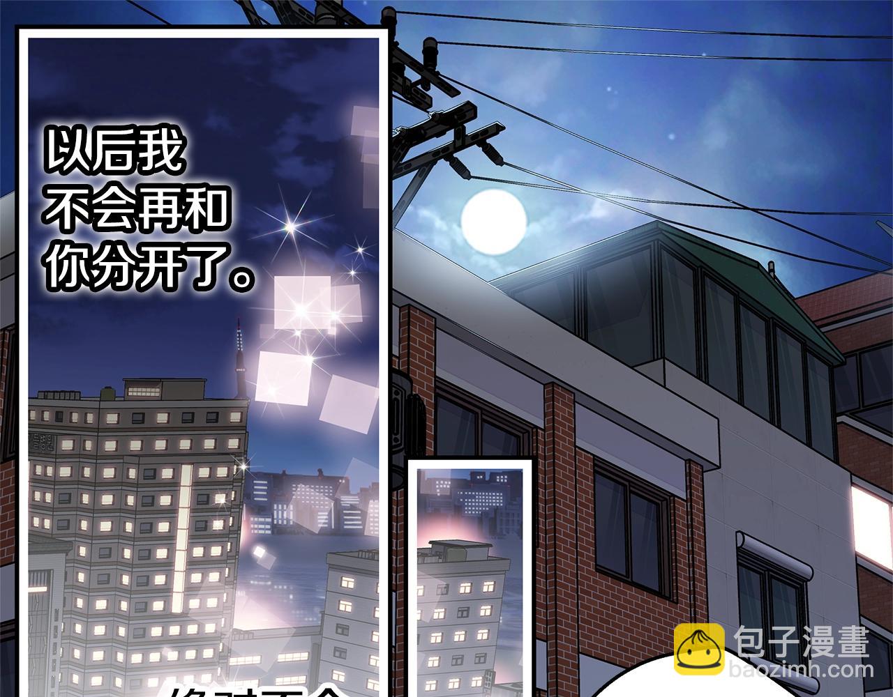 第29话 求和116