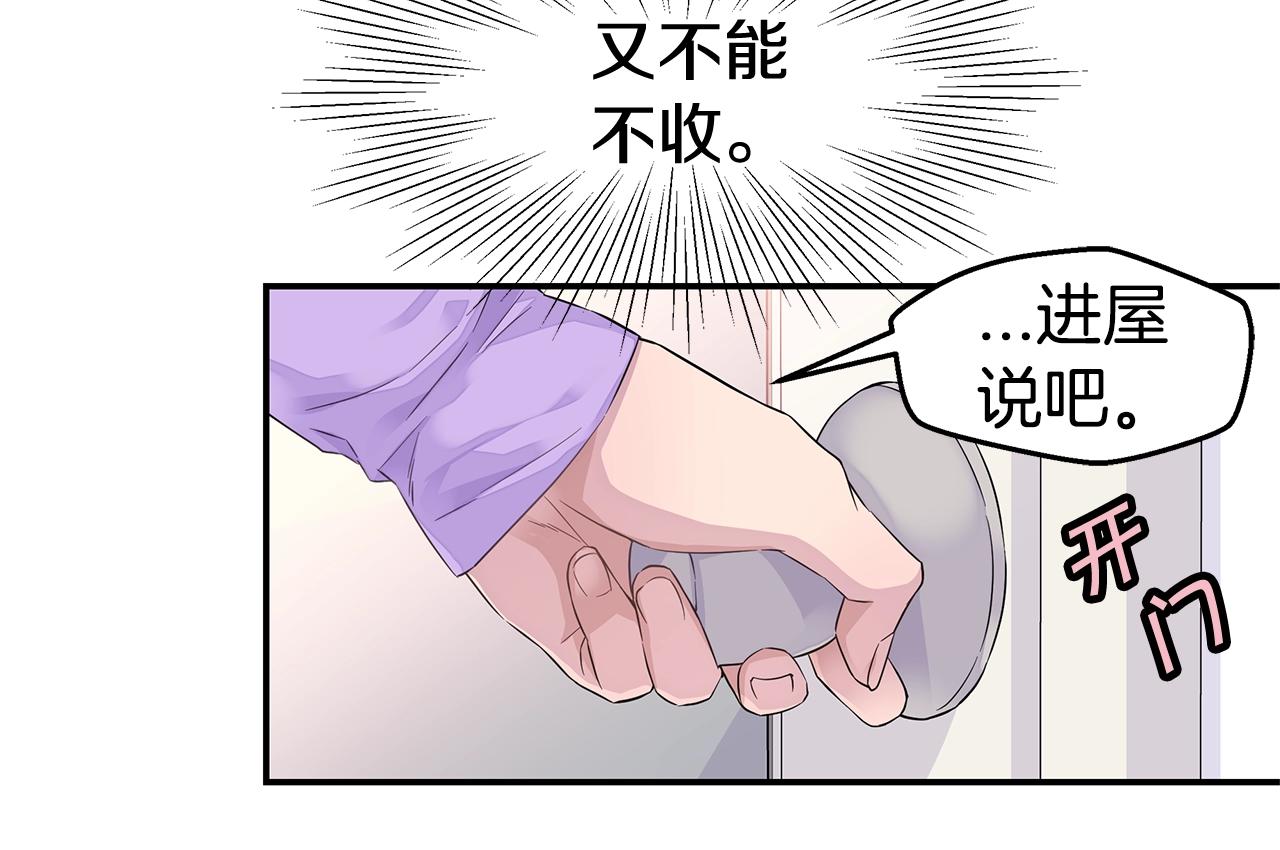 第29话 求和17