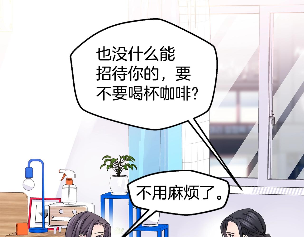 第29话 求和18