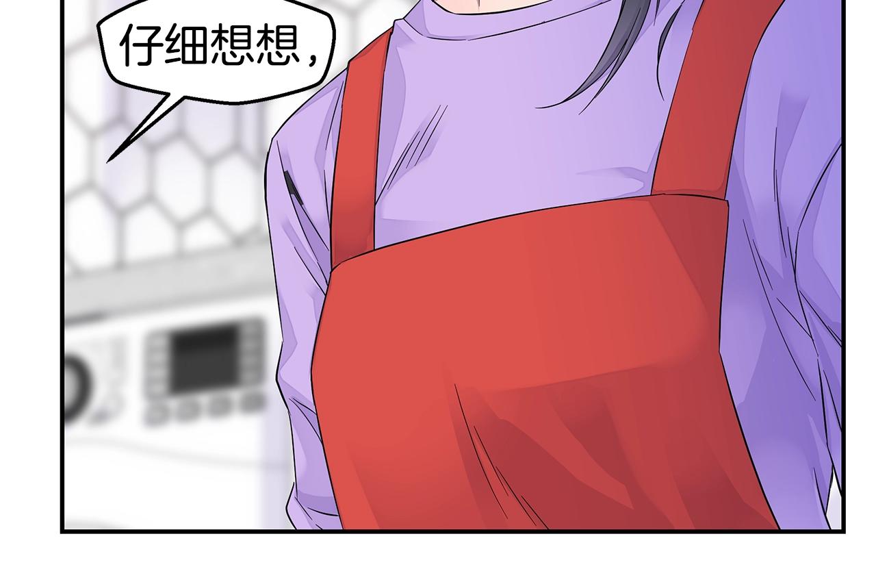 第29话 求和23