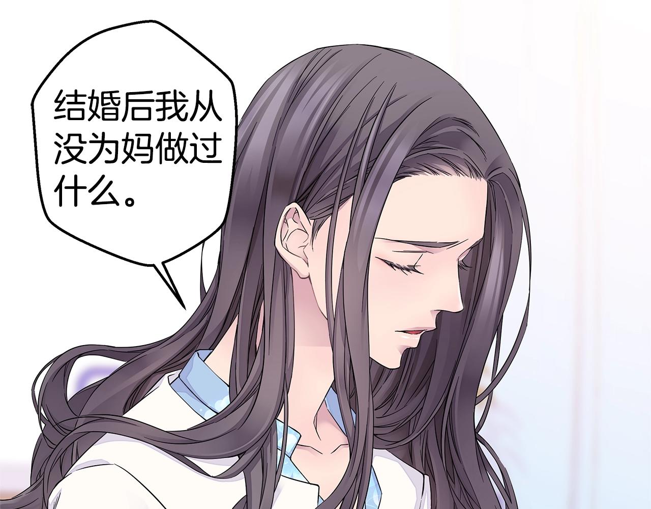 第29话 求和24