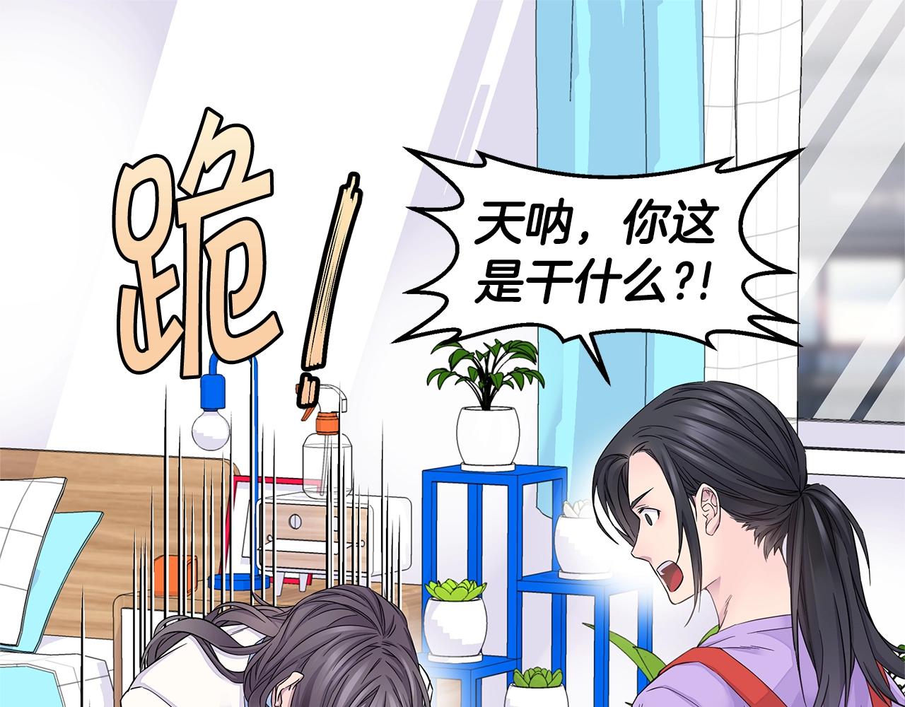 第29话 求和32